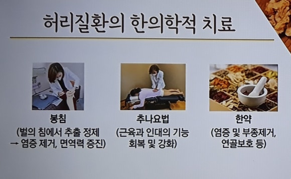 해나무한의원 이미지