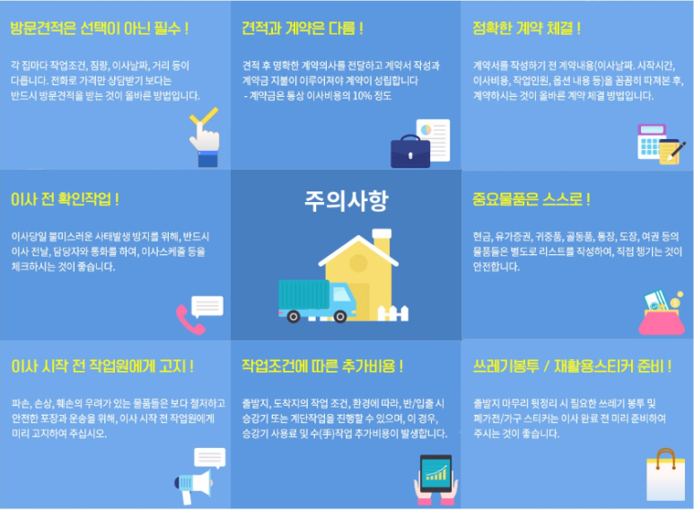 전주냉동가전 이미지