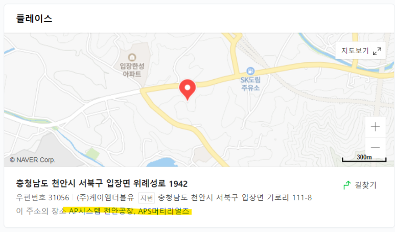 (주)에이피에스 이미지