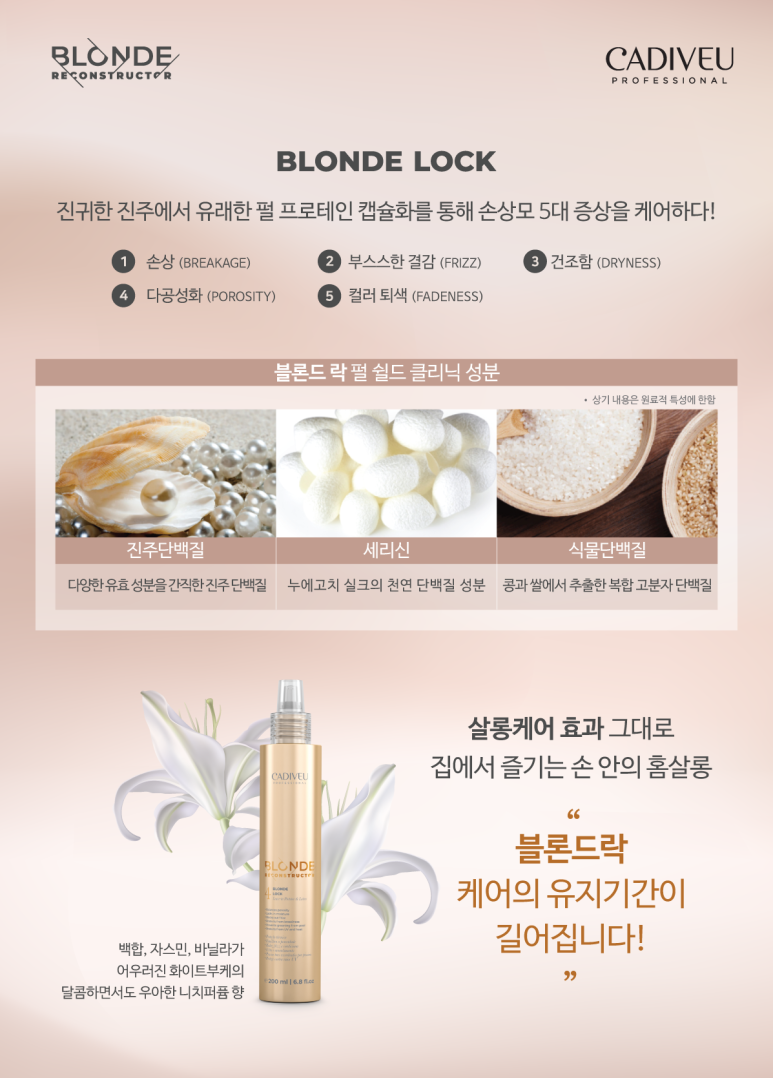 헤어카페이데아 이미지