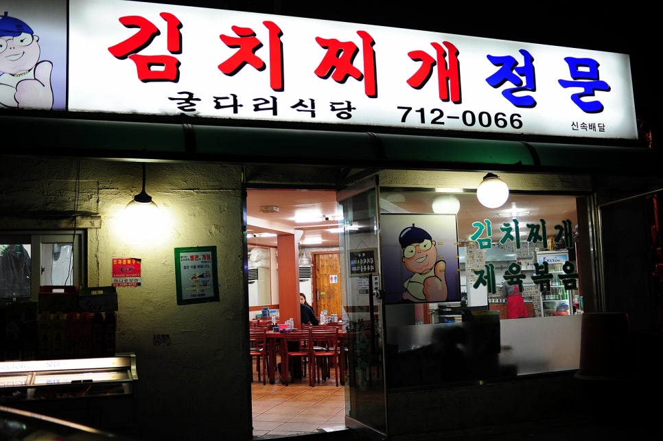 굴다리 이미지