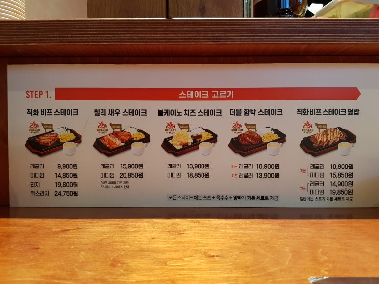헤비쇼퍼 이미지