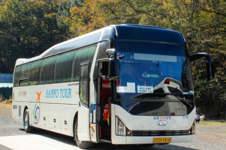 삼포우등관광 이미지