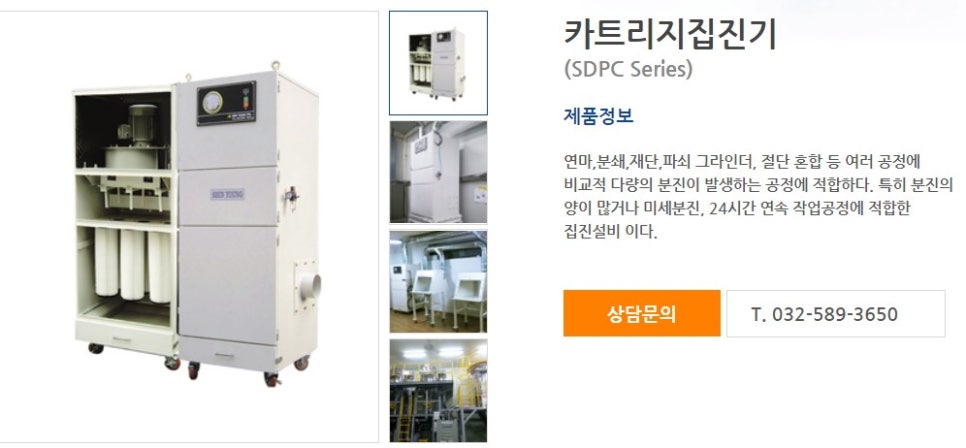 신영엔지니어링 이미지