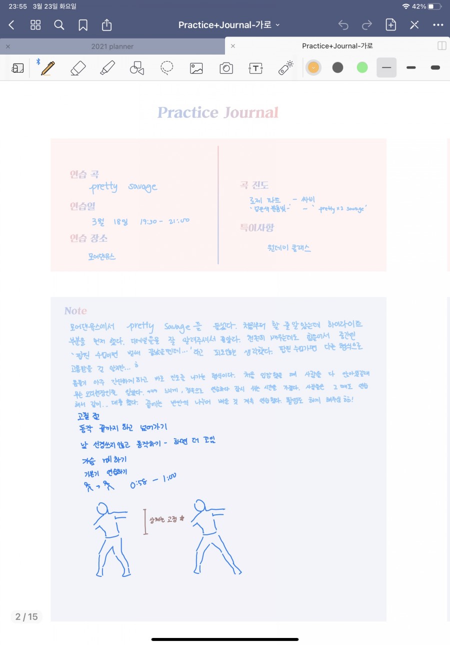 모어댄원 이미지