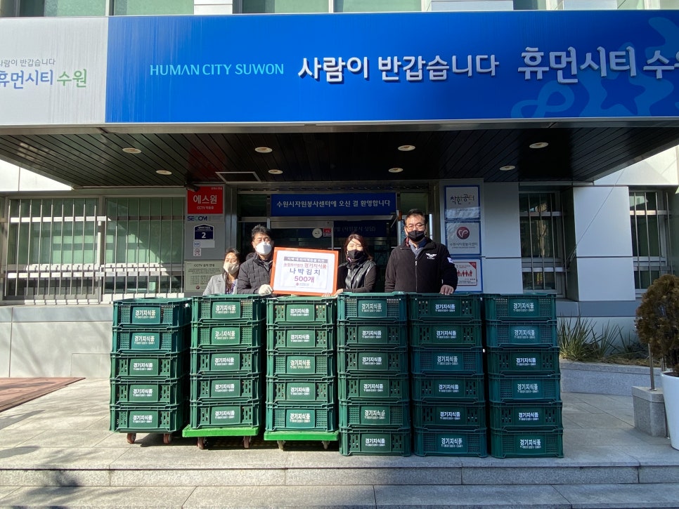 사랑식품주식회사 이미지