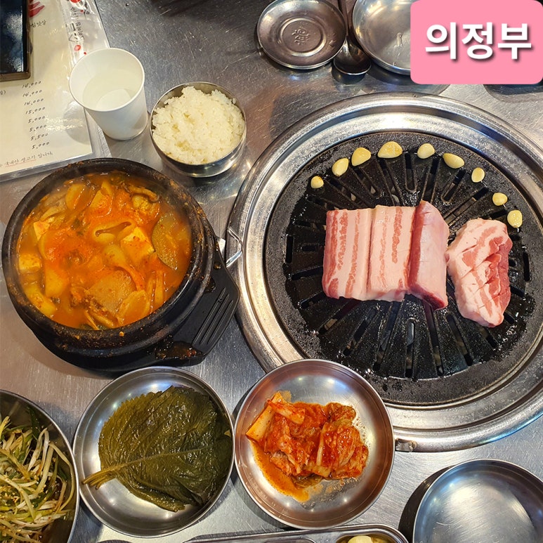 드럼통생갈비 이미지