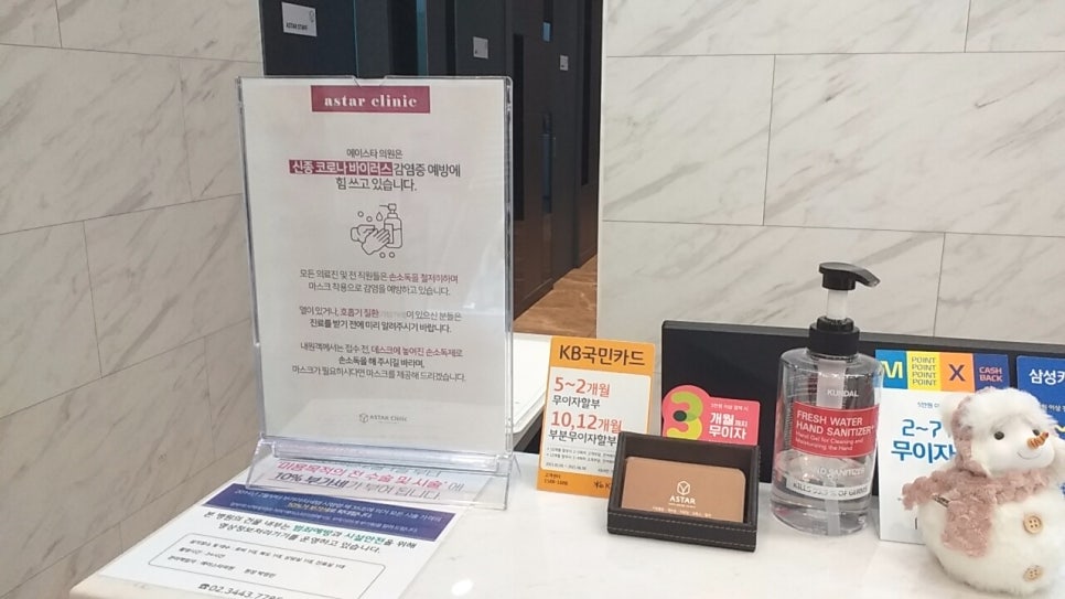 에이스타 이미지