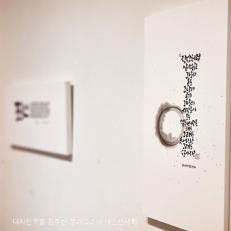 디자인 푸름 이미지