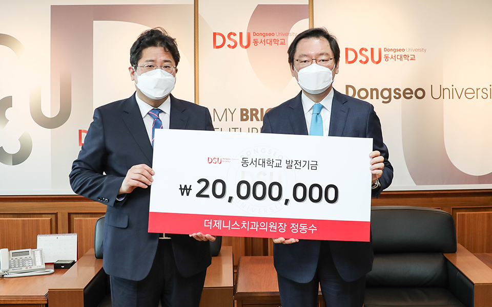 동서치과의원 이미지