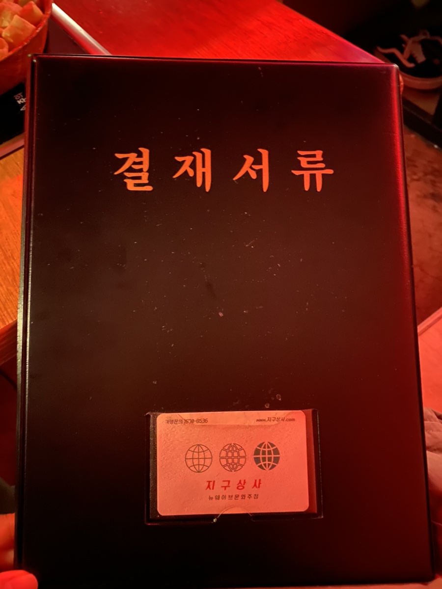 삼산상사 이미지