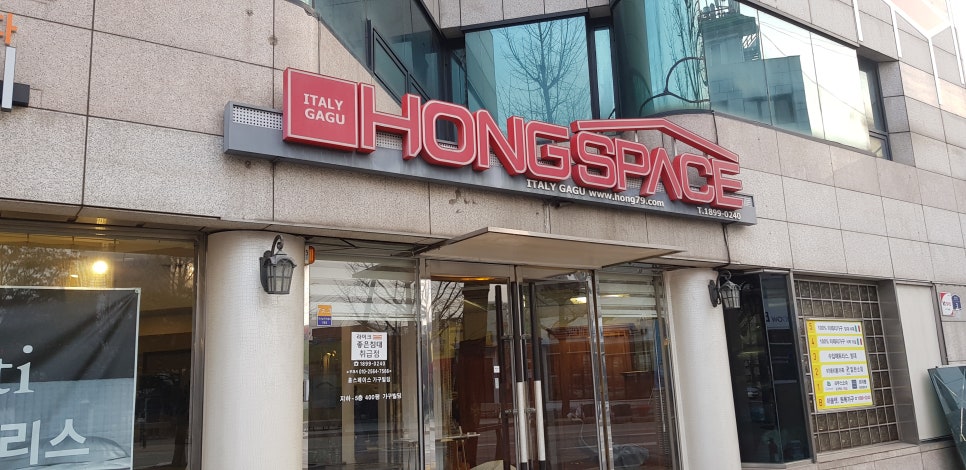 홍스페이스 이미지