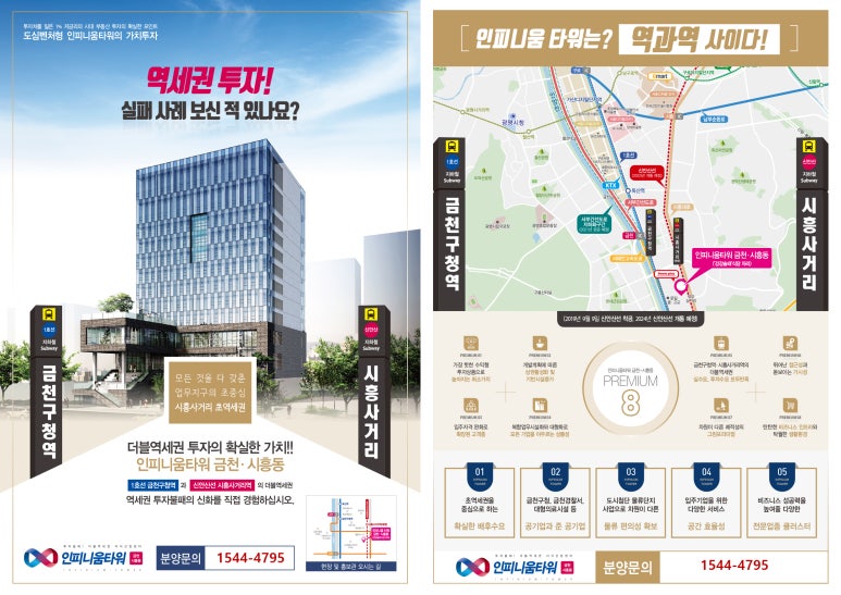 한성물산 이미지
