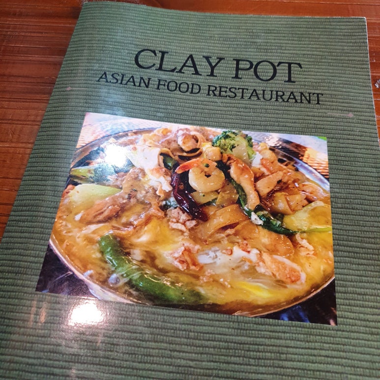 클레이포트(Clay pot) 이미지