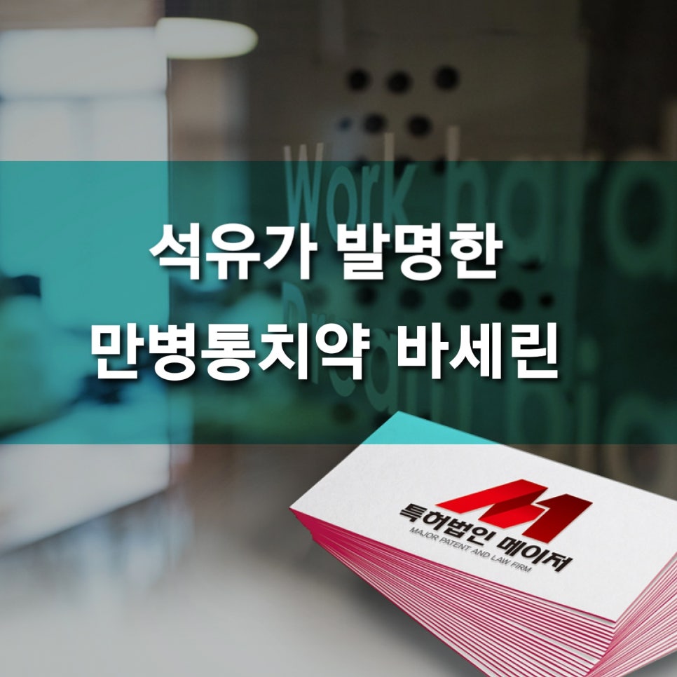 동상석유 이미지