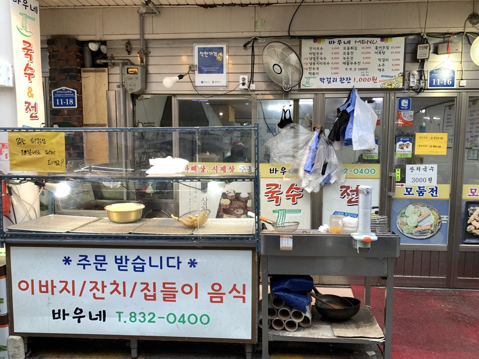분식도 있지만 과일집이야 이미지
