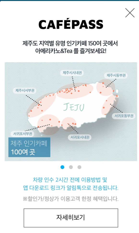 오렌지렌터카주 이미지