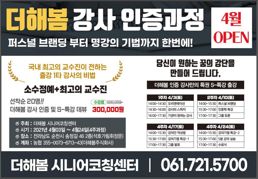 와이에스교육원 이미지