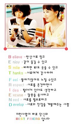 대박포차 이미지