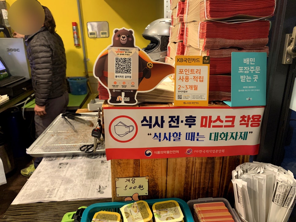봉이치킨공주점 이미지