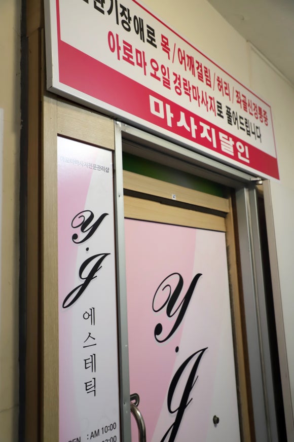 연정에스테틱 이미지