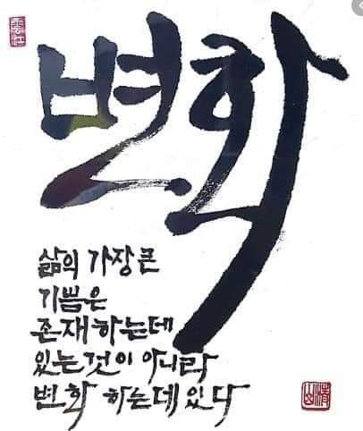 한국자살예방전남센터 이미지