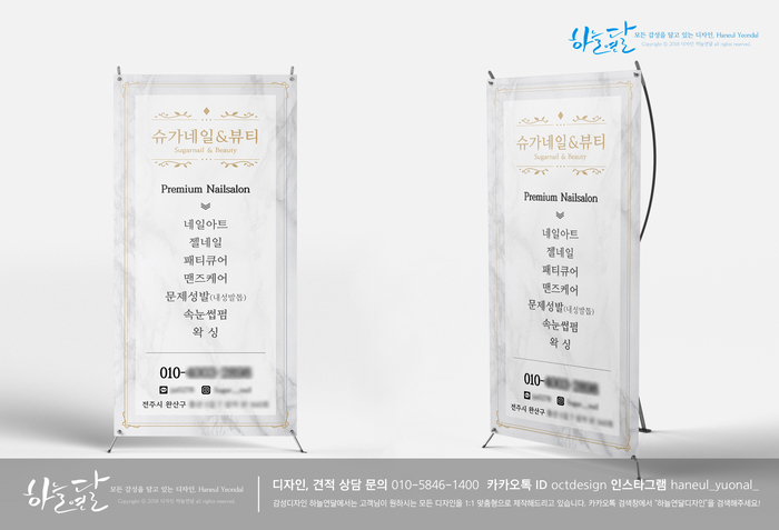 슈가네일&뷰티 이미지