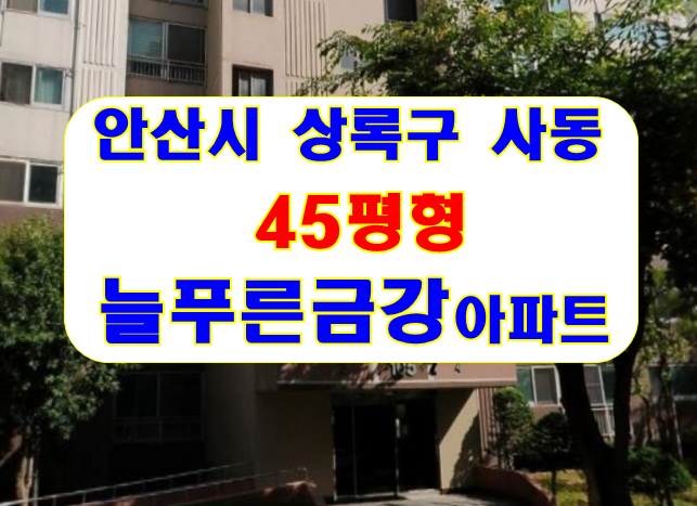 늘푸른농수산물 이미지