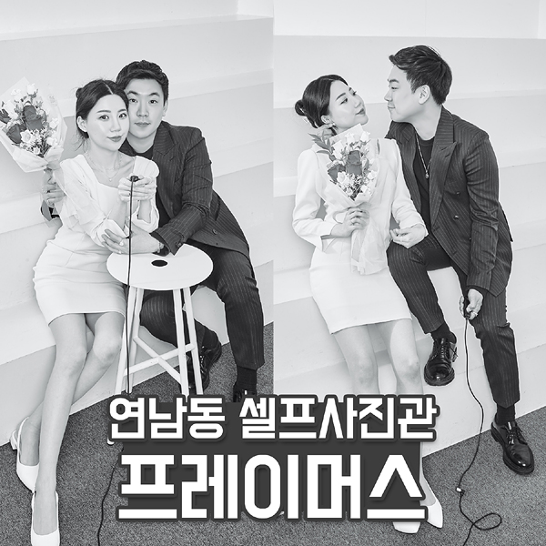 프레이머스 이미지