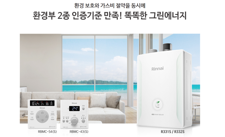 부일가스 이미지