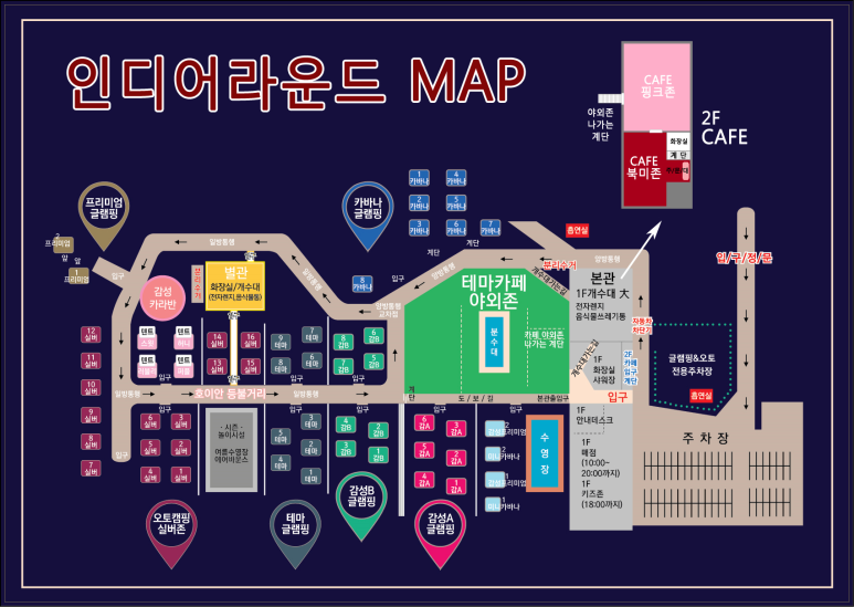 인디어라운드(Indiaround) 이미지