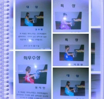푸르지오음악학원 이미지