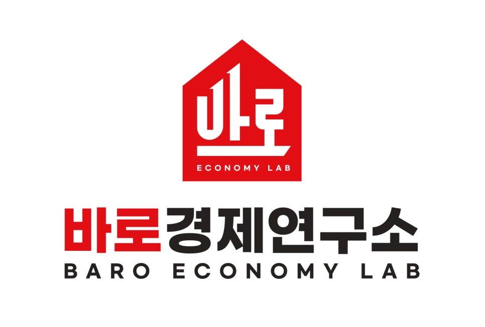 미래경제연구소 이미지