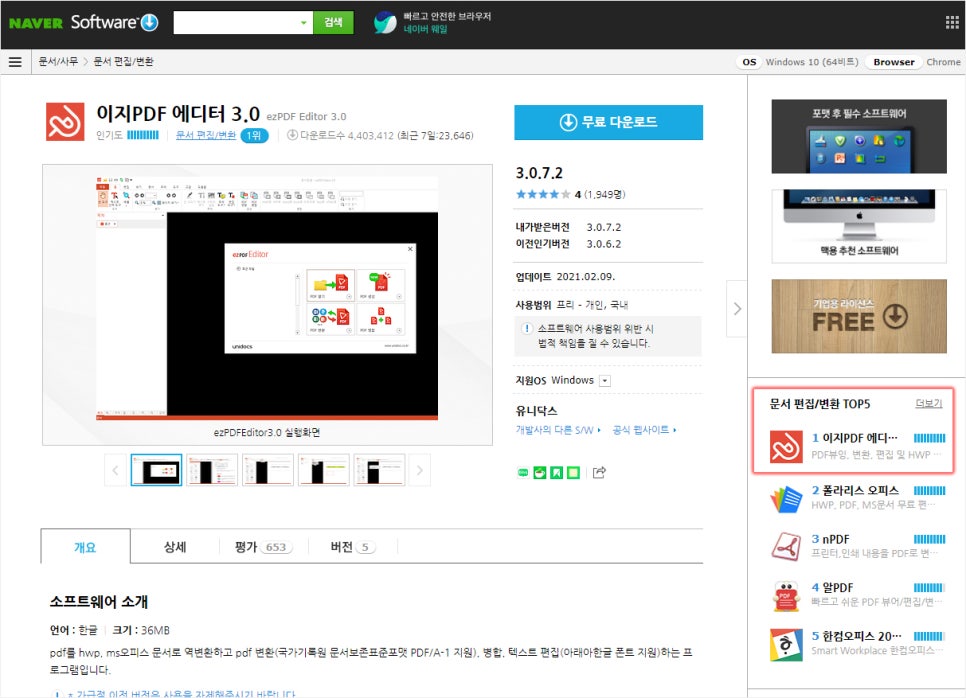 쏙쏙ez 이미지
