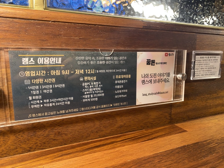 스터디카페대치점 이미지