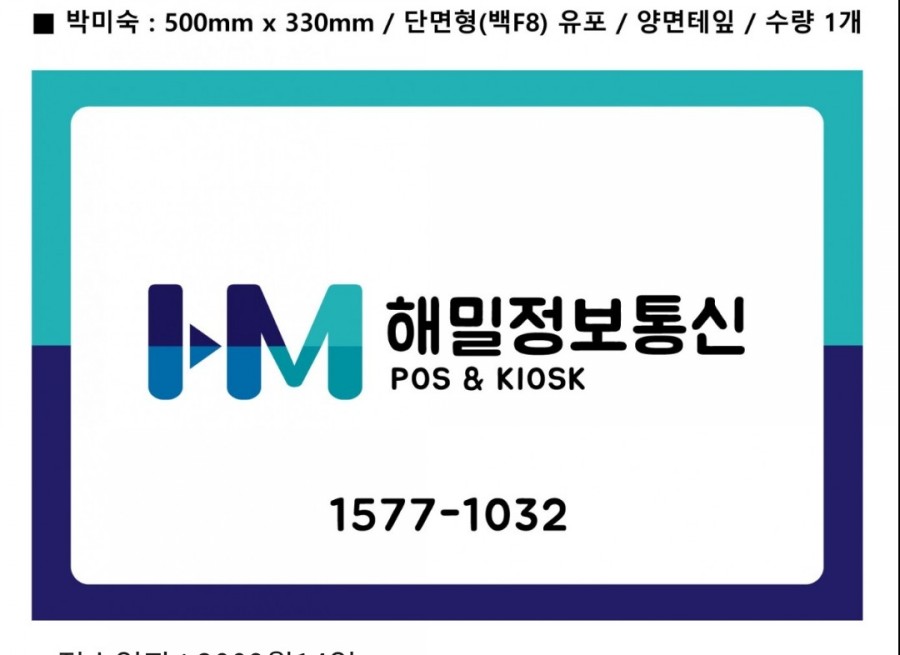 시원정보통신 이미지