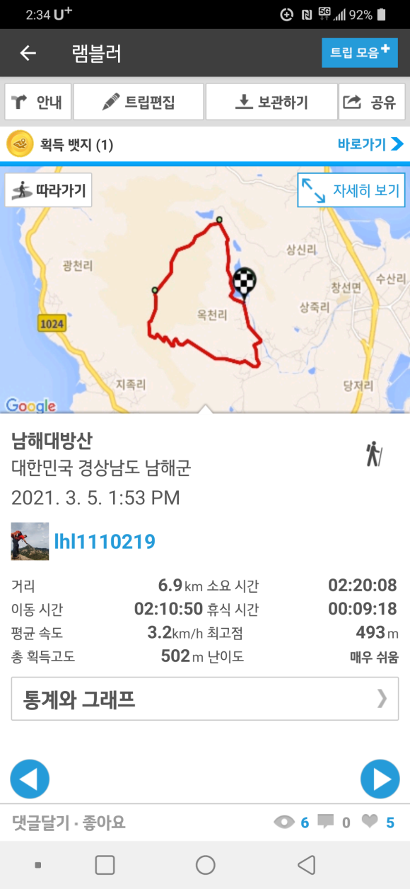 대방산전 이미지
