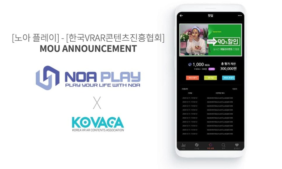 아이기스플래닝 이미지