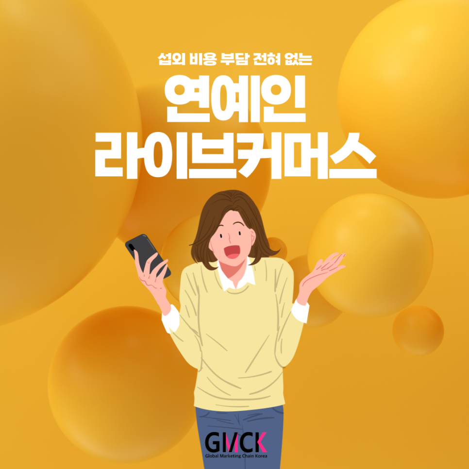 씨케이라이브 이미지