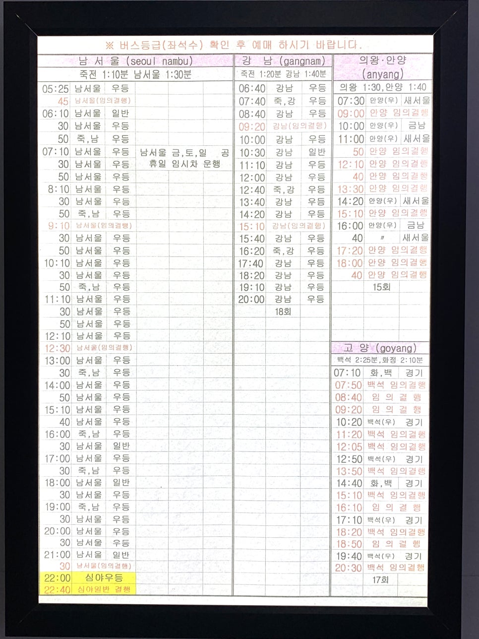 뚜레쥬르청주 이미지