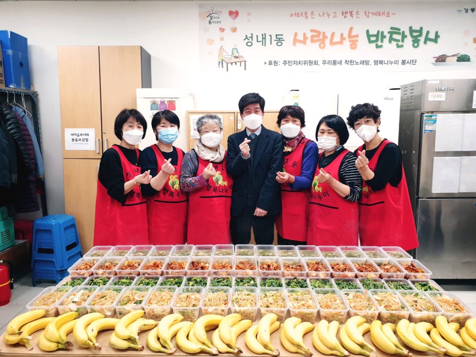 행복한반찬 이미지