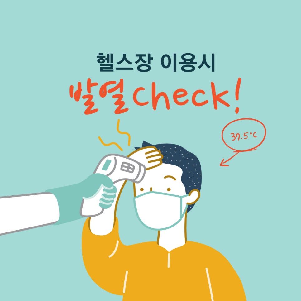 피트니스인앤스타 이미지