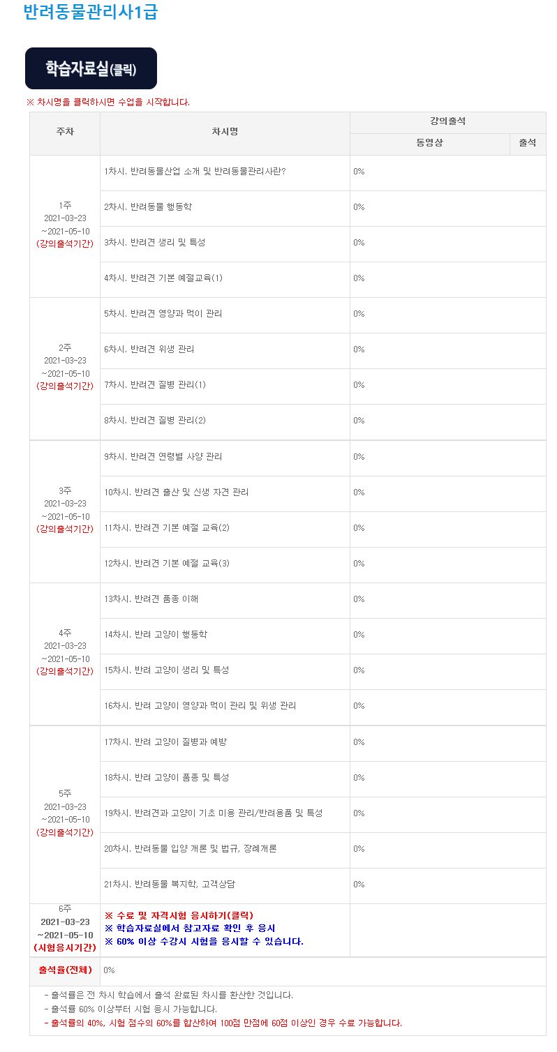 한국자격증진흥원 이미지