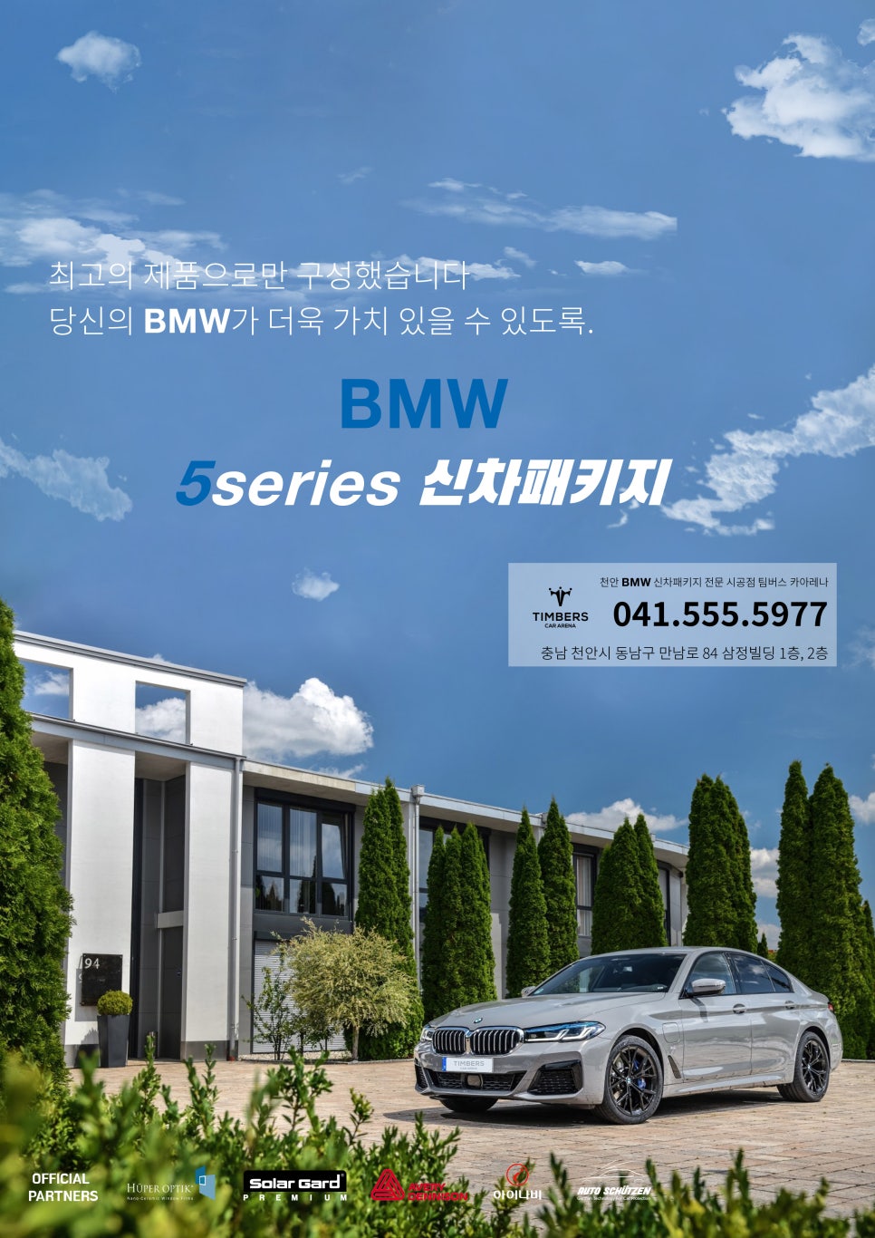 카아모터스 이미지