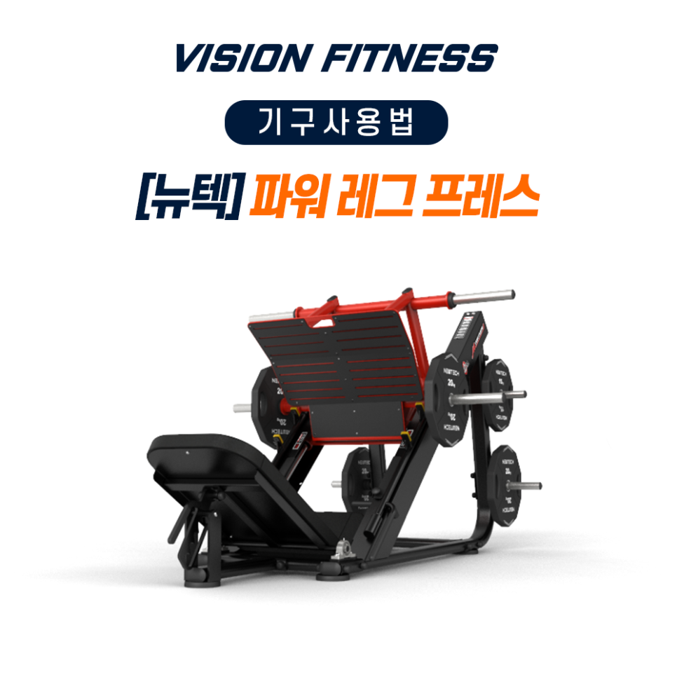 뉴텍 이미지