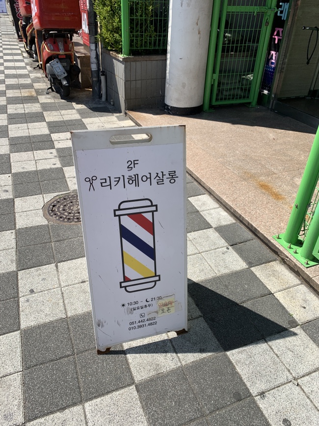 피자헛부산진역 이미지