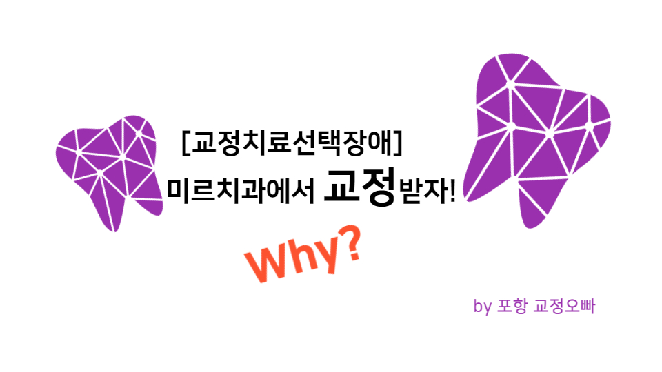 이창근치과 이미지