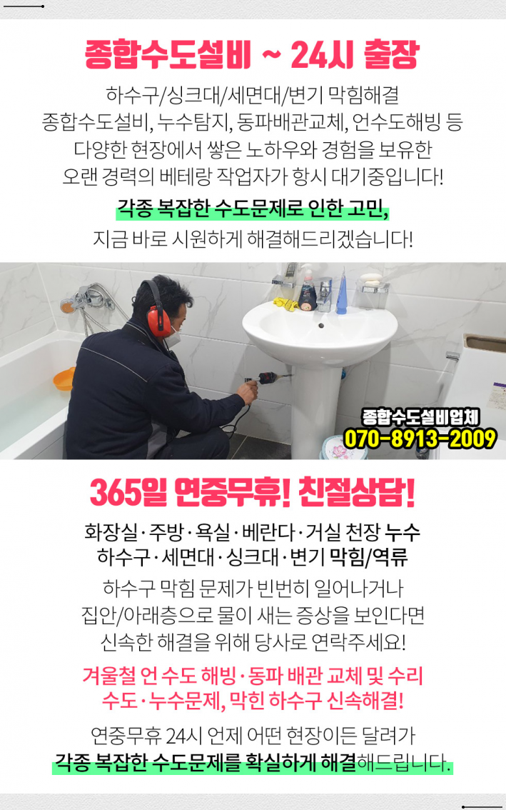 용전내과의원 이미지