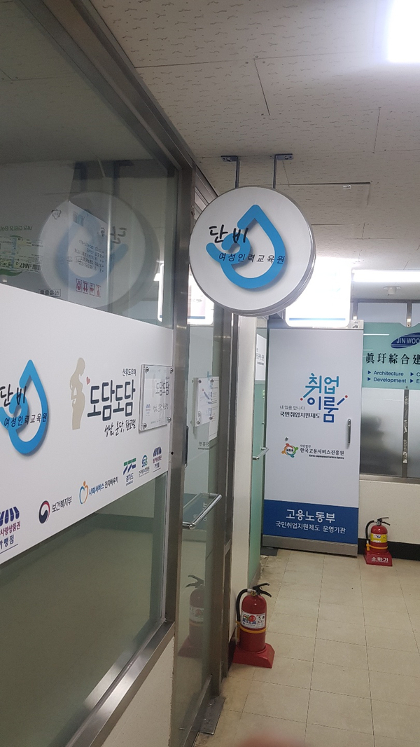 단비디자인 이미지