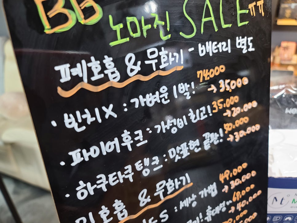 비비베이프 이미지